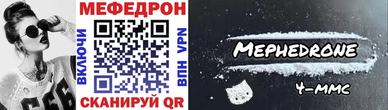 Купить наркотик аптеки Хотьково APVP МЕФ АМФ Гашиш