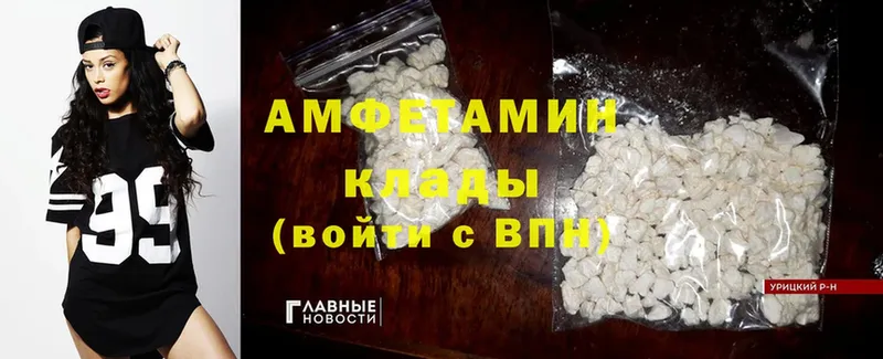 Amphetamine 97%  Хотьково 