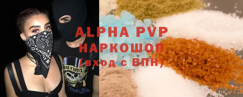 Alpha PVP СК Хотьково