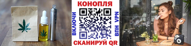 МЕГА рабочий сайт  Хотьково  Cannafood марихуана 