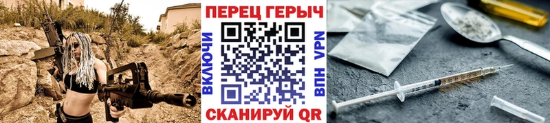 Героин VHQ  закладки  Хотьково 