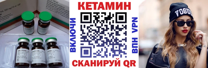 KRAKEN сайт  хочу наркоту  Хотьково  даркнет формула  Кетамин ketamine 