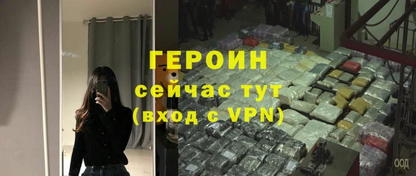 бутират Михайловск