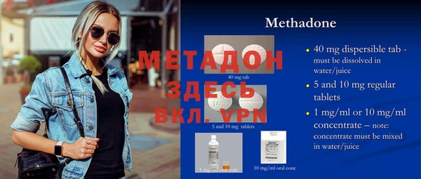 крисы Надым