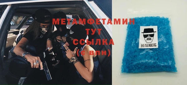 бутират Михайловск