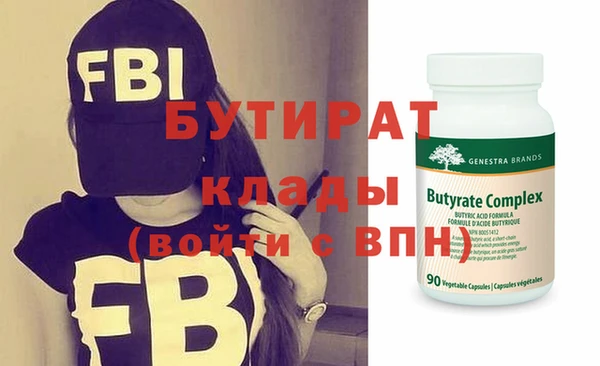 молекула духа Михайлов