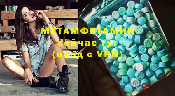 молекула духа Михайлов
