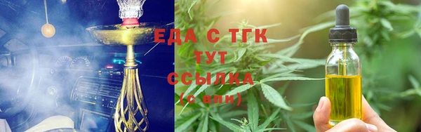 бутират Михайловск