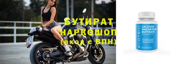 молекула духа Михайлов