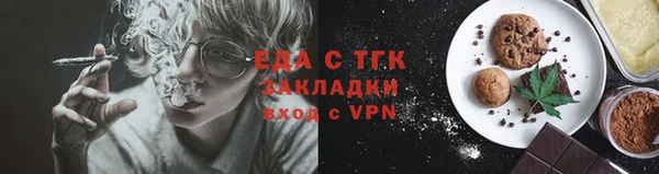 бутират Михайловск