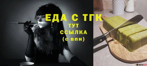 молекула духа Михайлов