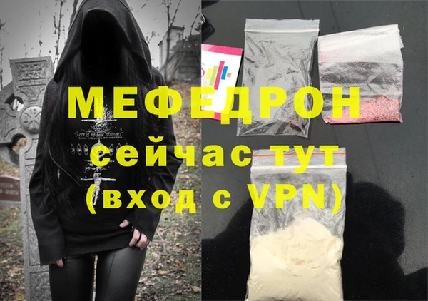 крисы Надым