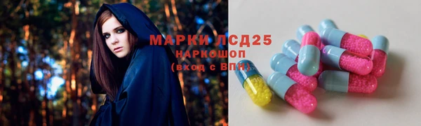 бутират Михайловск