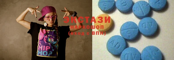 марки nbome Анжеро-Судженск