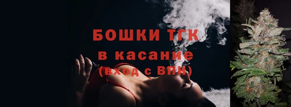 бутират Михайловск