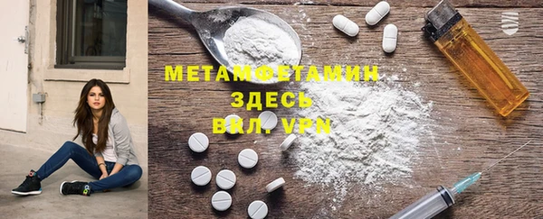 молекула духа Михайлов