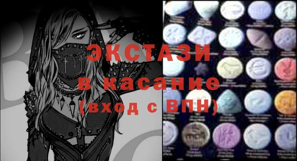 бутират Михайловск
