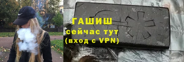 бутират Михайловск