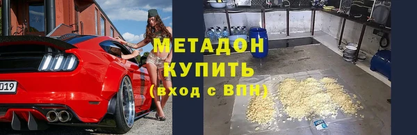 метадон Бородино