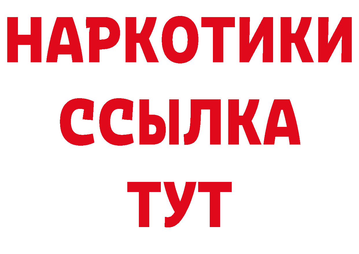 Печенье с ТГК конопля ТОР нарко площадка кракен Хотьково