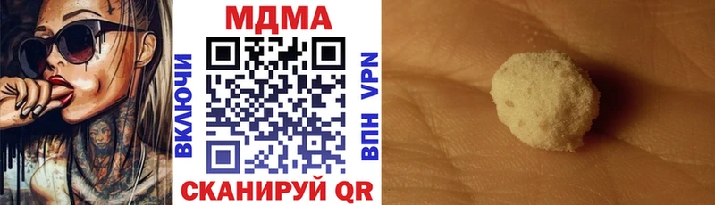 MDMA кристаллы гидра вход Хотьково