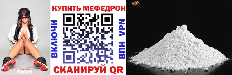 блэк спрут зеркало  Хотьково  Меф 4 MMC 
