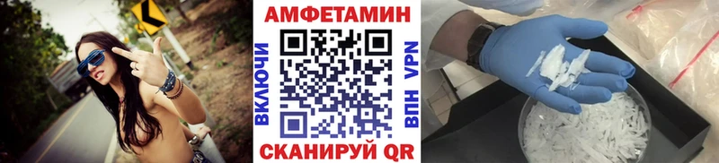 МЕТАМФЕТАМИН кристалл  кракен рабочий сайт  Хотьково 