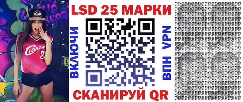 Наркотические марки 1500мкг  Хотьково 