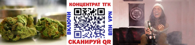 магазин продажи   Хотьково  Дистиллят ТГК концентрат 